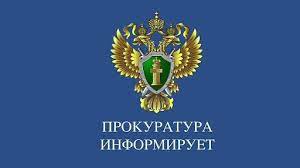 Прокуратурой Гудермесского района удовлетворено обращение о нарушении порядка рассмотрения обращения гражданина.